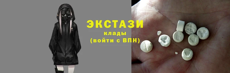 Ecstasy 280 MDMA  Княгинино 