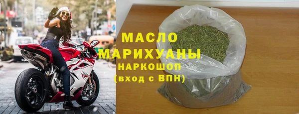 гашишное масло Бородино